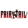 フェアリーテイル
