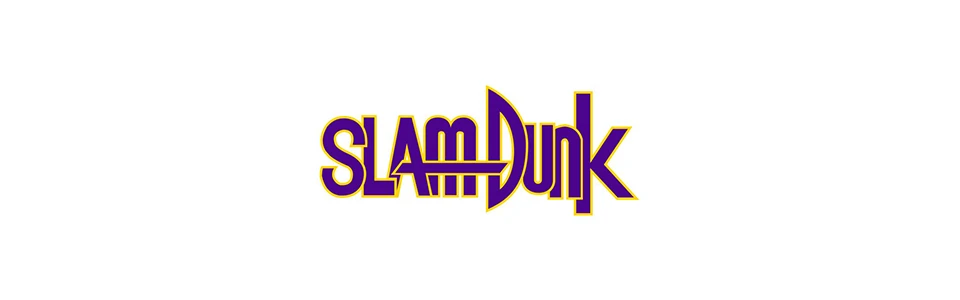 スラムダンク スラムダンク
