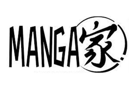 マンガの家
